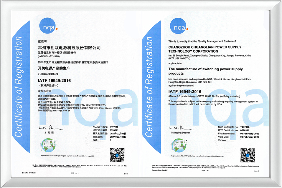 IATF-16949 Quality Management System