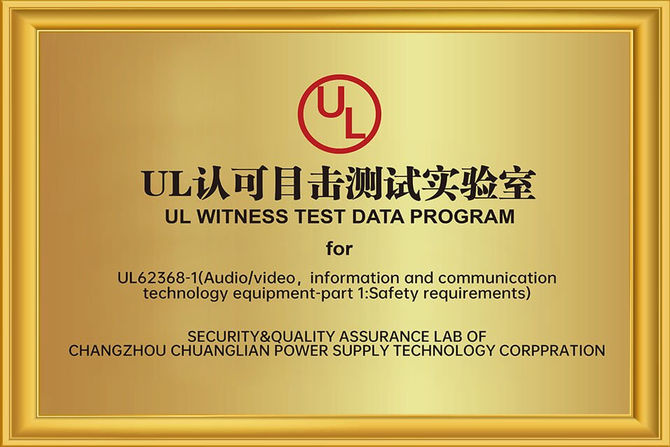 UL Certified Laboratory